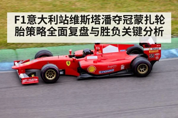 formula 1 car racing